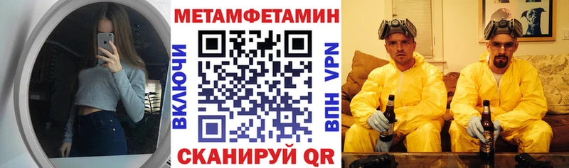 купить   Волгодонск  Amphetamine Розовый 
