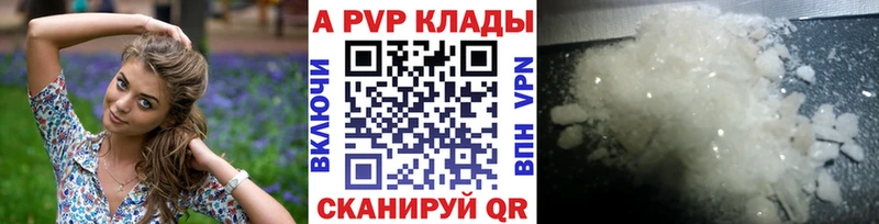 APVP СК  цена наркотик  Волгодонск 