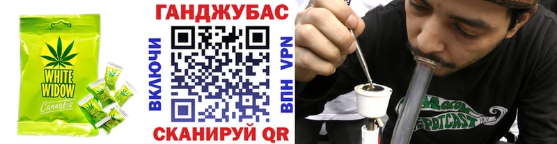 купить  сайты  Волгодонск  Печенье с ТГК марихуана 