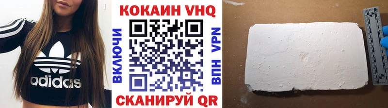 ссылка на мегу tor  наркотики  Волгодонск  COCAIN 98% 