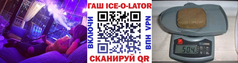 OMG зеркало  Волгодонск  ГАШ ice o lator 