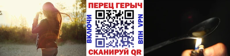купить  цена  Волгодонск  ГЕРОИН герыч 