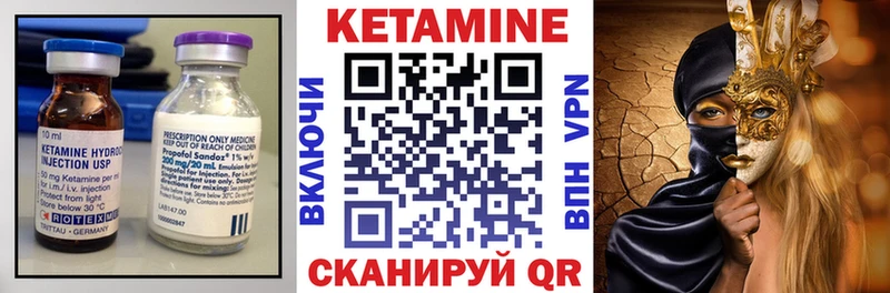 kraken зеркало  Волгодонск  КЕТАМИН ketamine 
