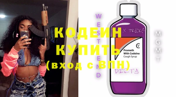 кокаин Гусев