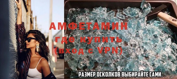 ГАЛЛЮЦИНОГЕННЫЕ ГРИБЫ Алексеевка