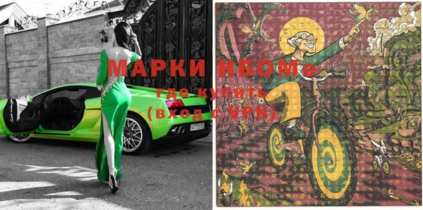 ГАЛЛЮЦИНОГЕННЫЕ ГРИБЫ Алексеевка