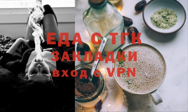 меф VHQ Алексин