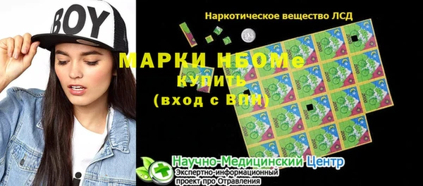 меф VHQ Алексин