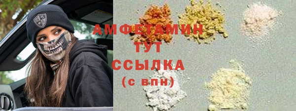 ГАЛЛЮЦИНОГЕННЫЕ ГРИБЫ Алексеевка