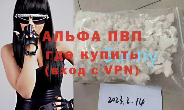меф VHQ Алексин