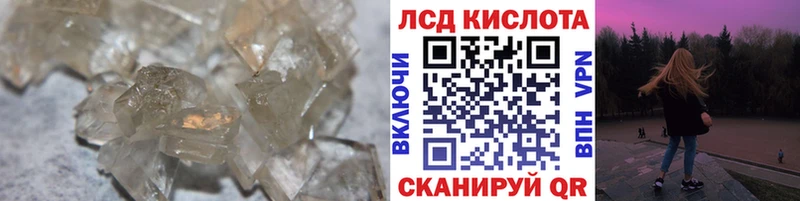 ЛСД экстази кислота  Волгодонск 