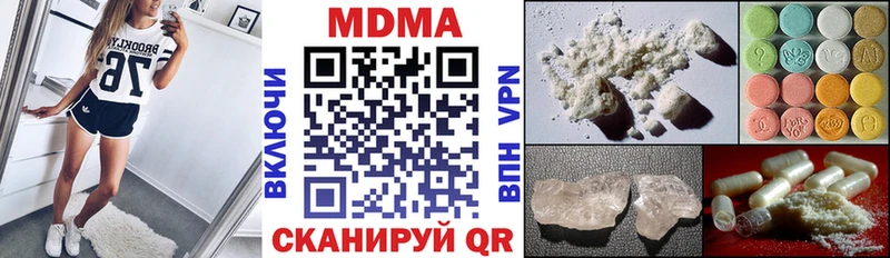 ОМГ ОМГ маркетплейс Волгодонск MDMA Molly
