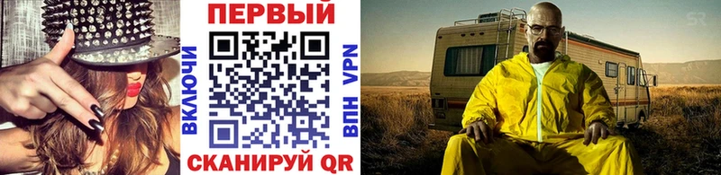 МЕТАМФЕТАМИН пудра  продажа наркотиков  Волгодонск 