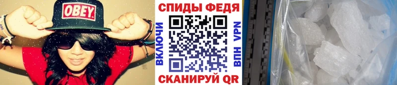 МЕТАМФЕТАМИН Methamphetamine Волгодонск