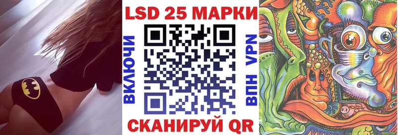 Наркотические марки 1,5мг  Волгодонск 